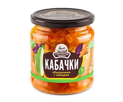 Кабачки обжаренные с овощами 460 г — Семилукская трапеза, оптовые поставки