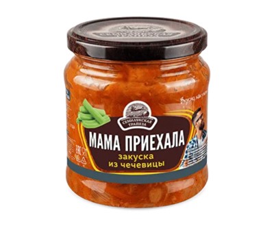Закуска Мама приехала 460 г — Семилукская трапеза, оптом дистрибьютор
