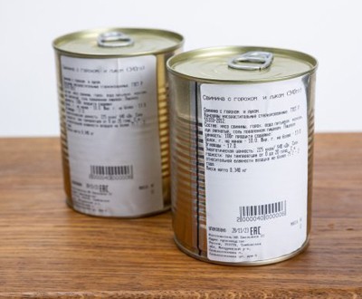 Свинина с горохом и луком Емельянов 340г ГОСТ Р 55333-2012 — консервы оптом Московская Рязанская Тульская области