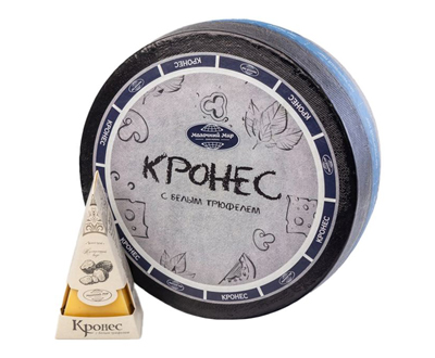 Сыр Кронес с белым трюфелем 45% голова 8кг — белорусский сыр оптом, дистрибьютор