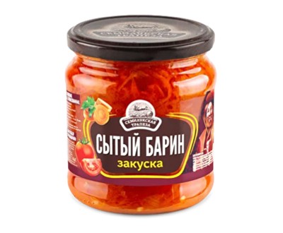 Закуска Сытый барин 460 г — Семилукская трапеза, оптовые поставки