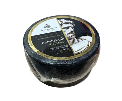 Сыр Пармизано де люкс 45% голова 8кг — полутвёрдый сыр оптом, Сырная Империя Беларусь
