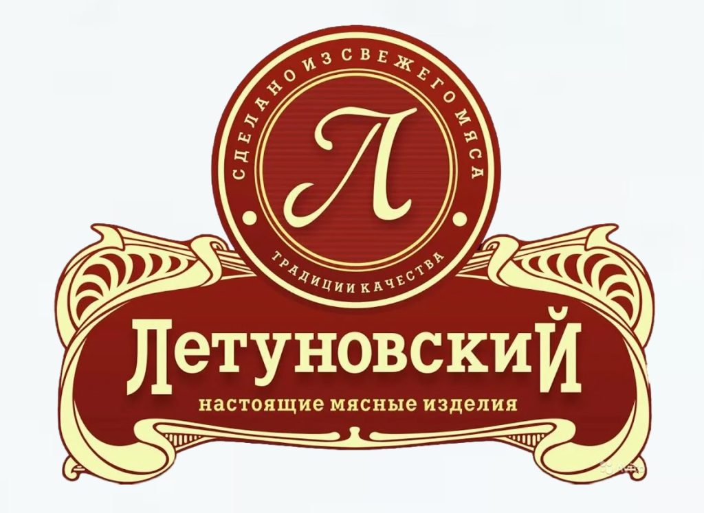 Летуновский — сало и копчёности оптом, официальный дистрибьютор пос. Зелёный Гай Тамбовская область