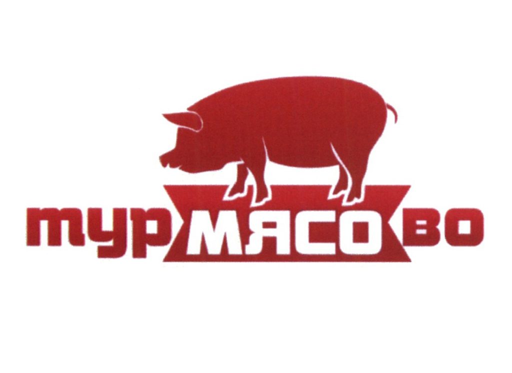 Турмясово — сало соленое в вакууме оптом, официальный дистрибьютор Агро-Инвест Тамбовская область