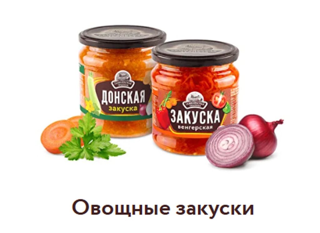 Овощные закуски Семилукская трапеза