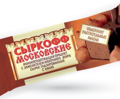 Сырок глазированный Сыркофф с ЗМЖ какао 40г — оптом дистрибьютор