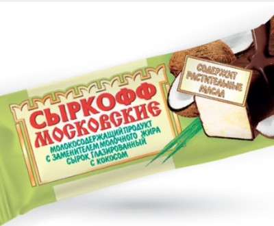 Сырок глазированный Сыркофф с ЗМЖ кокос 40г — оптом