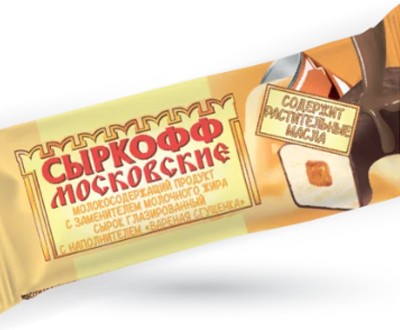 Сырок глазированный Сыркофф с ЗМЖ вареная сгущенка 40г — оптом
