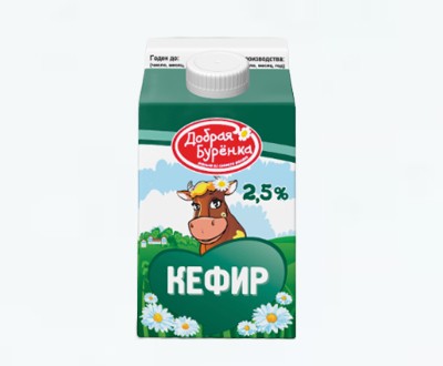 Кефир Добрая Буренка 2,5% пюр-пак 450г — оптом от дистрибьютора