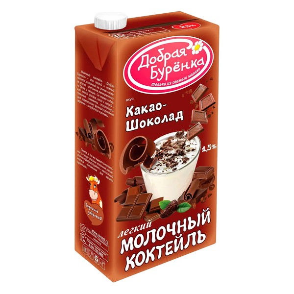 Молочный коктейль Добрая Бурёнка какао шоколад 1,5% 950 г — оптом