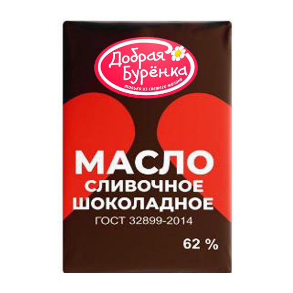 Масло сливочное шоколадное Добрая Бурёнка ГОСТ 62% 180 г — оптом