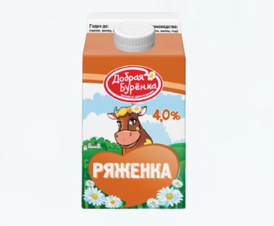 Ряженка Добрая Буренка 4% 450 г пюр-пак — оптом, официальный дистрибьютор