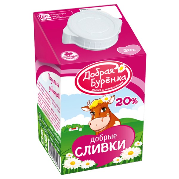 Сливки ультрапастеризованные Добрая Бурёнка 20% 500 г — оптом