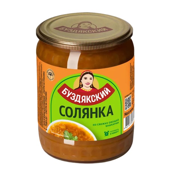 Солянка консервированная БКК 500 г — оптом