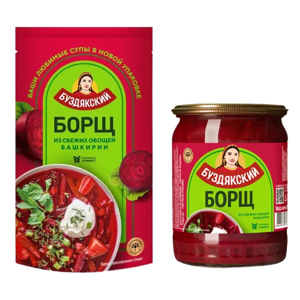 Борщ консервированный БКК 500 г — оптом