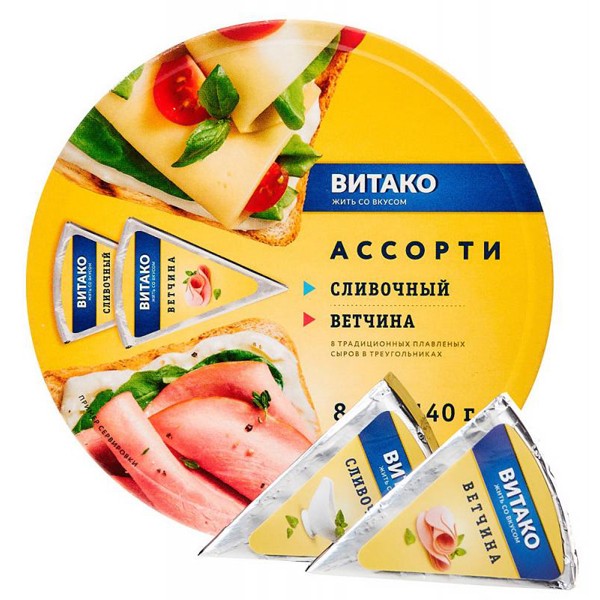 Сыр плавленый ассорти сливочный с ветчиной Витако 23,5% 140 г — оптом