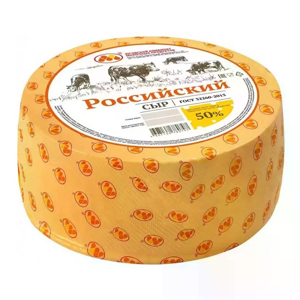 Сыр полутвёрдый «Российский» ЮКМП 50%, головка 7 кг
