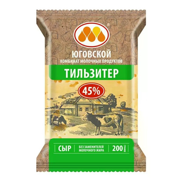 Сыр Тильзитер ЮКМП 45% 200 г — оптом