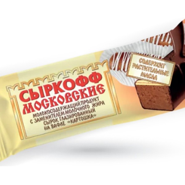 Сырок глазированный Московский какао 40 г — оптом