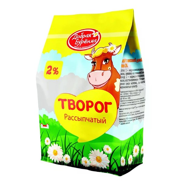 Творог рассыпчатый Добрая Бурёнка 2% 250 г — оптом