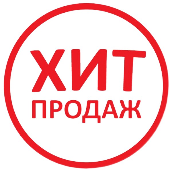 Популярные товары